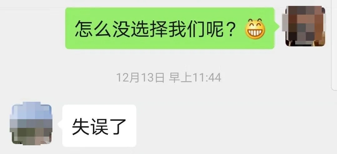 “失誤了”！這次客戶終于后悔了！低價中標后能耗高效果差！